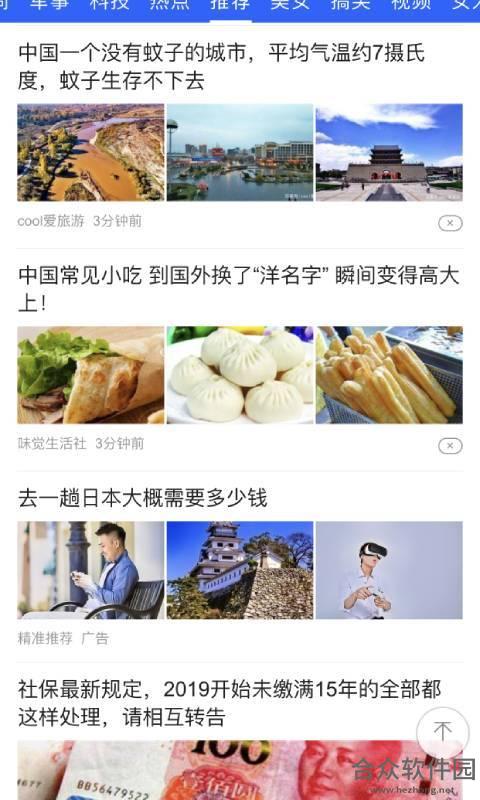 <a href=https://www.hezhong.net/app/jinritianqi.html target=_blank class=infotextkey>今日天气app</a>下载