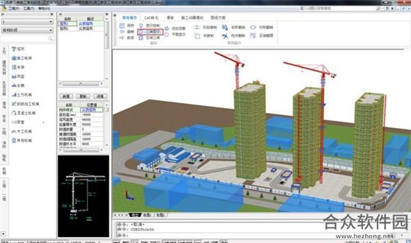 品茗BIM施工策划软件 v2.3.3.12831 官方版