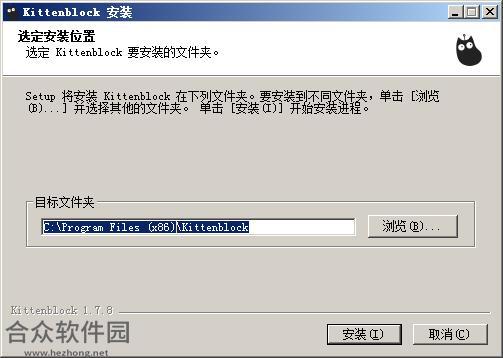 kittenblock下载