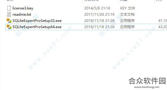 SQLite Expert中文版