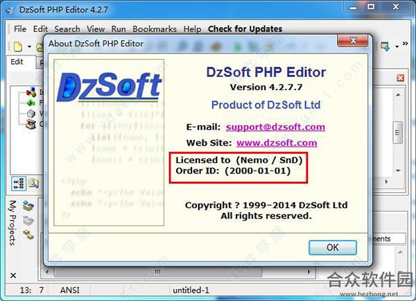 DzSoft PHP Editor