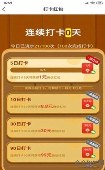 <a href=https://www.hezhong.net/app/meiliguoyuan.html target=_blank class=infotextkey>美丽果园手游</a>手机版v1.0.4 安卓最新版