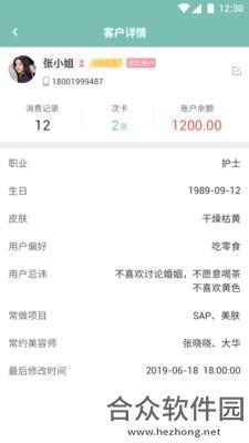效率