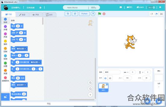 Kittenblock官方 v1.8.3 免费版