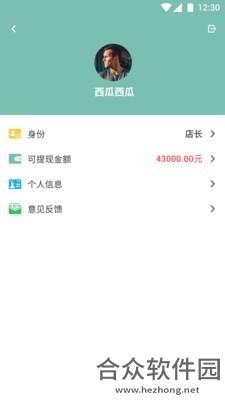 <a href=https://www.hezhong.net/app/yiqimeiguanjia.html target=_blank class=infotextkey>易起美管家下载</a>