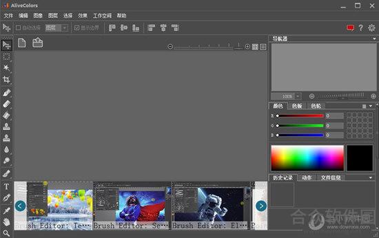 AliveColors v1.5.2042.17997 官方版