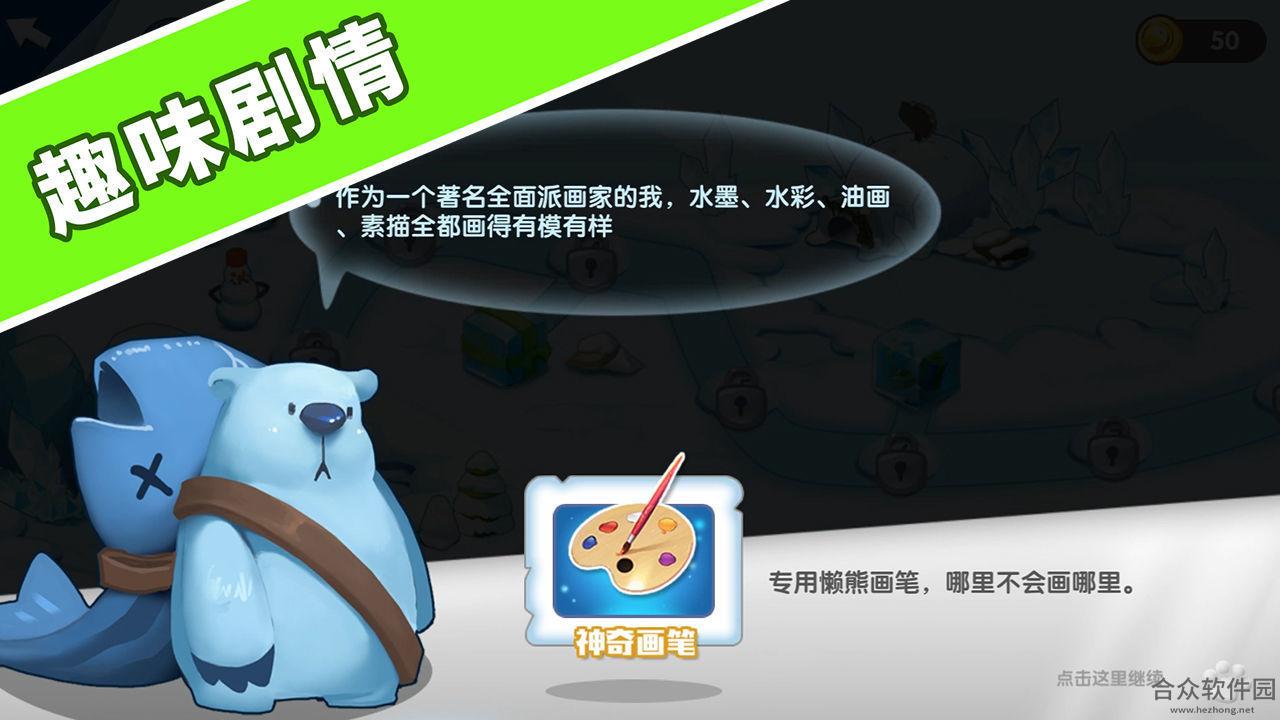 <a href=https://www.hezhong.net/app/zhaochatanxianjia.html target=_blank class=infotextkey>找茬探险家下载</a>