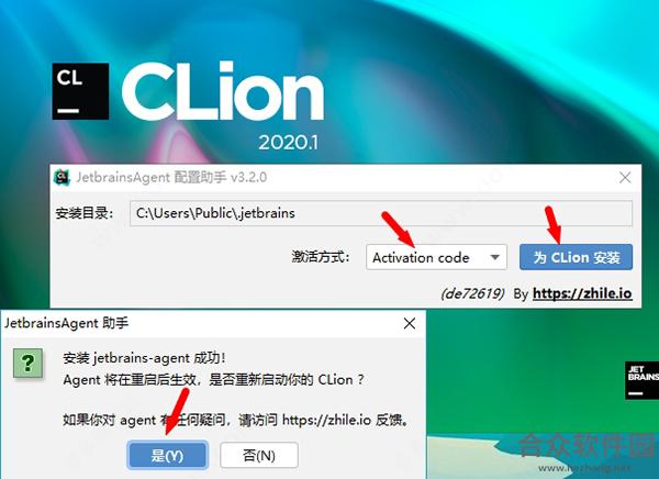 JetBrains CLion2020破解版下载