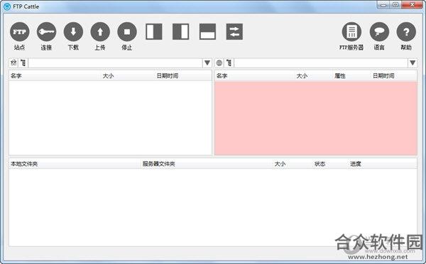 FTP Cattle v1.0 官方版