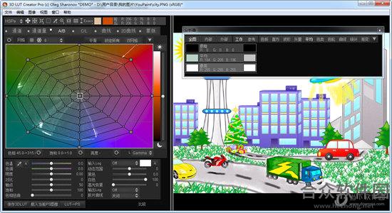 3D LUT Creator下载 1.30 中文版