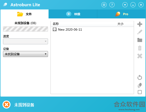 Astroburn Lite下载