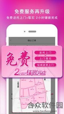 <a href=https://www.hezhong.net/app/zhaotuo.html target=_blank class=infotextkey>找托下载</a>