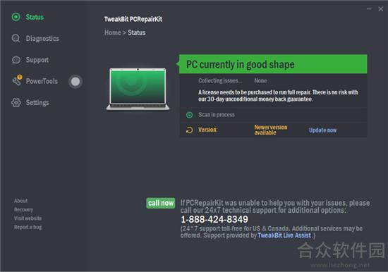 TweakBit PCRepairKit下载