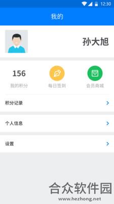 人工去水印app