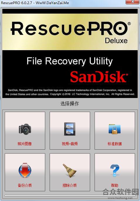 RescuePRO下载