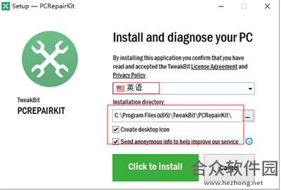 TweakBit PCRepairKit