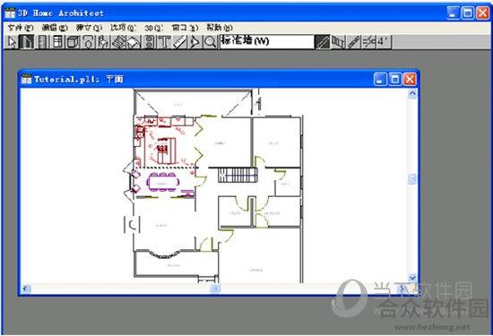 3Dhome中文版  v4.2 最新版