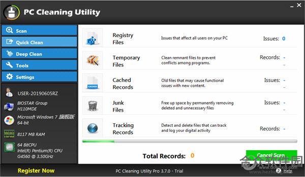 PC Cleaning Utility(电脑垃圾清理软件) v3.7.0 官方版