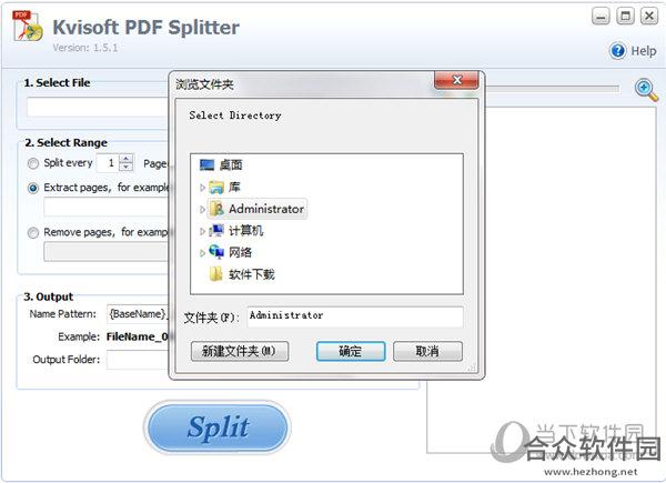 Kvisoft PDF Splitter