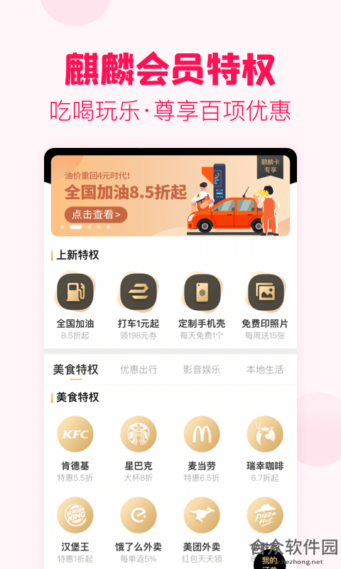 <a href=https://www.hezhong.net/app/taofenba.html target=_blank class=infotextkey>淘粉吧下载</a>