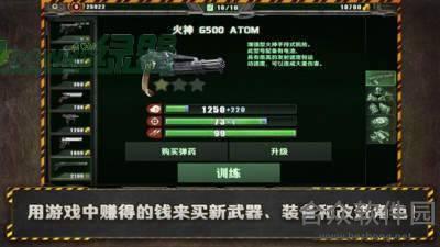 <a href=https://www.hezhong.net/app/gudanqiangshou.html target=_blank class=infotextkey>孤单枪手手游</a>公测版v1.0.2 安卓最新版