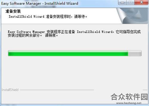 Easy Software Manager下载