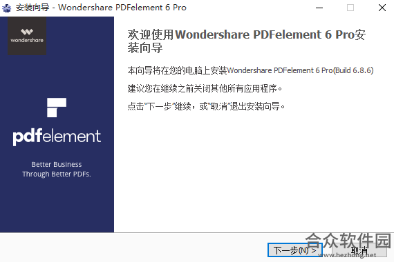 Wondershare PDFelement