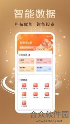 <a href=https://www.hezhong.net/app/guolianzunbao.html target=_blank class=infotextkey>国联尊宝app</a>下载