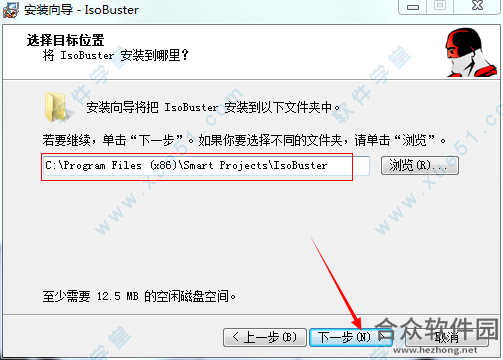 IsoBuster中文