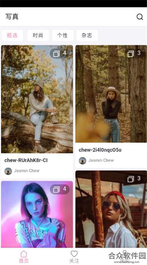 iGirl手机版最新版 v4.0