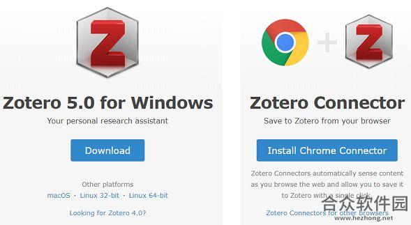 Zotero(文献管理工具)绿色中文版 v5.0.66