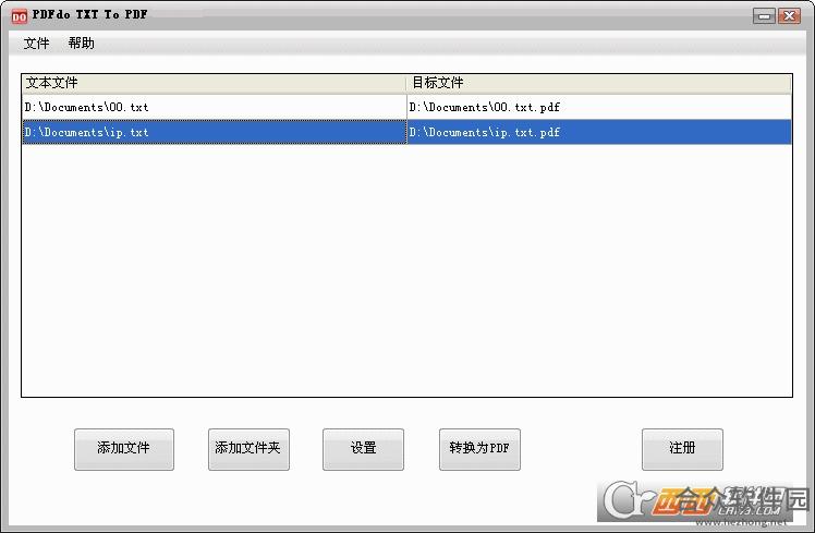 PDFdo TXT To PDF下载