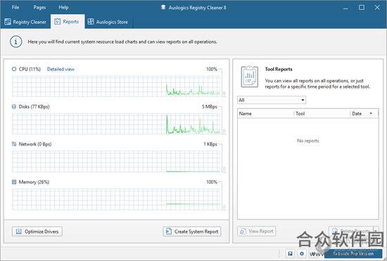 Auslogics Registry Cleaner下载