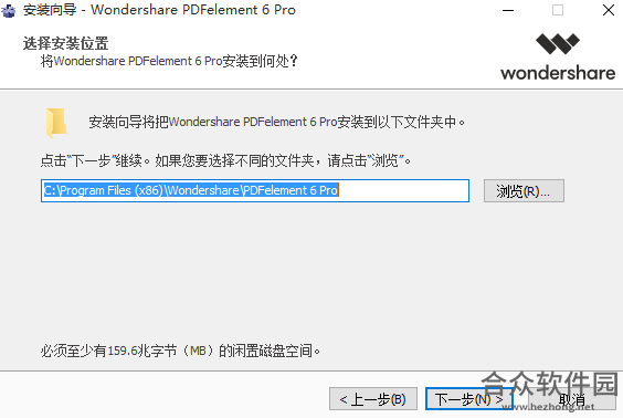 Wondershare PDFelement