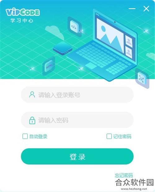 vipcode在线少儿编程 v1.7.0.1 官方版