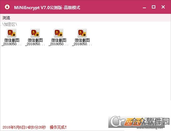 MiNiEncrypt下载