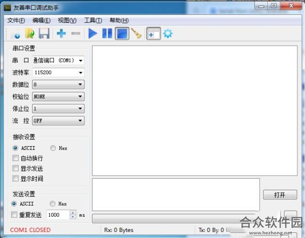 Serial Port Utility中文版 v3.9.1 (附怎么用+注册码)