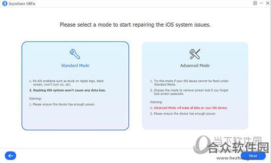 Joyoshare UltFix下载