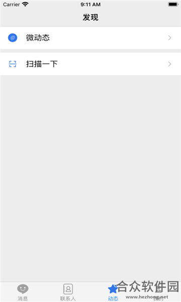 <a href=https://www.hezhong.net/app/tangren.html target=_blank class=infotextkey>唐人下载</a>