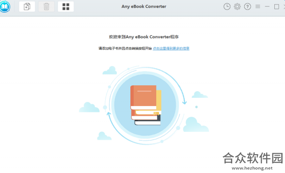 Any eBook Converter下载(全能电子书转换器) v1.0.5 旗舰版