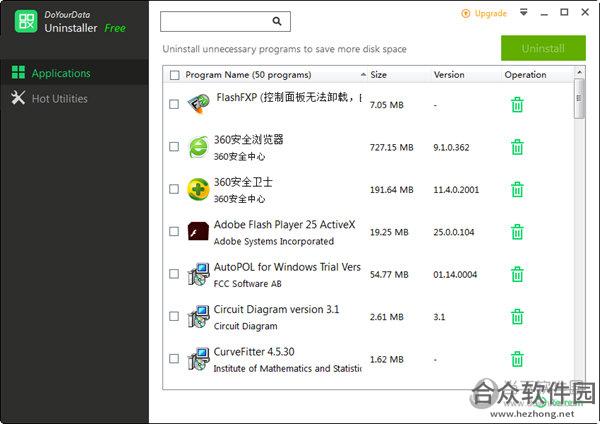 DoYourData Uninstaller(软件卸载工具) V3.1 官方版