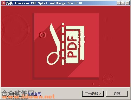 Icecream PDF Split Merge下载