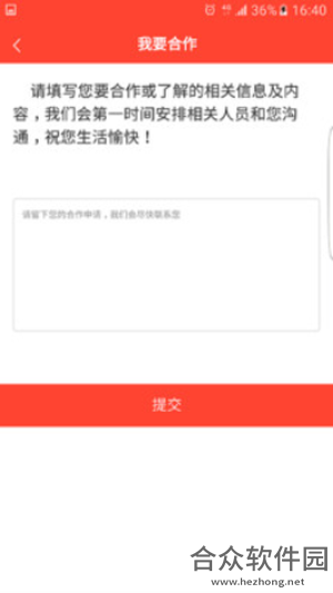 鼠仆仆app下载