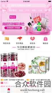 天街云店app下载