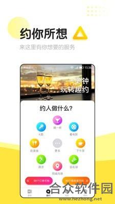 <a href=https://www.hezhong.net/app/xinqu.html target=_blank class=infotextkey>信趣app</a>下载