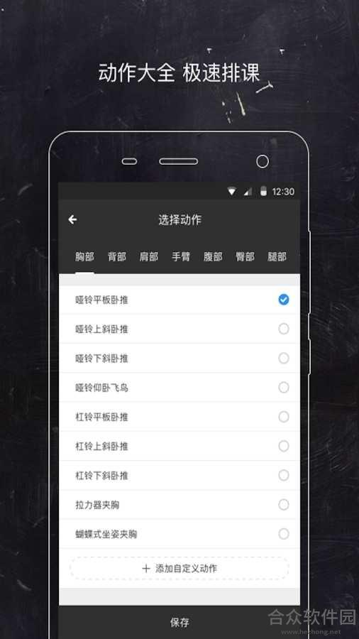 <a href=https://www.hezhong.net/app/laohujiaolian.html target=_blank class=infotextkey>老虎教练下载</a>