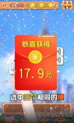 魔法消方块手游下载