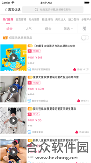 天街云店安卓版 v1.1.9 手机免费版