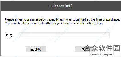 CCleaner