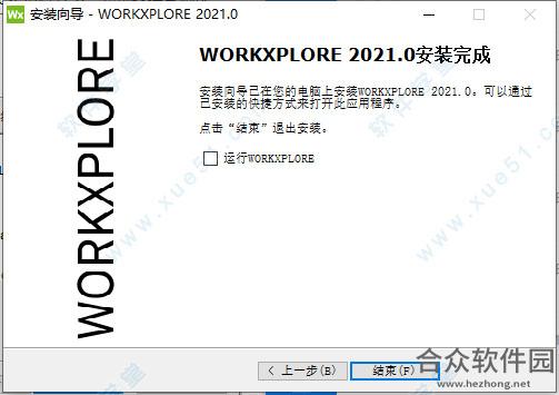 WorkXplore